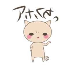 "nyannya~" says a word. sticker #6135207