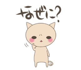 "nyannya~" says a word. sticker #6135208