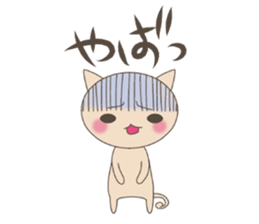 "nyannya~" says a word. sticker #6135210