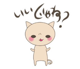 "nyannya~" says a word. sticker #6135213