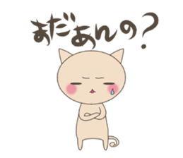 "nyannya~" says a word. sticker #6135214