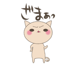 "nyannya~" says a word. sticker #6135216