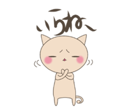 "nyannya~" says a word. sticker #6135217