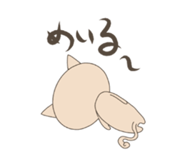 "nyannya~" says a word. sticker #6135218