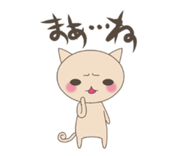 "nyannya~" says a word. sticker #6135219