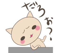 "nyannya~" says a word. sticker #6135220