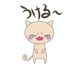 "nyannya~" says a word. sticker #6135221
