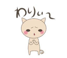 "nyannya~" says a word. sticker #6135222