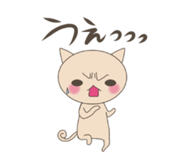 "nyannya~" says a word. sticker #6135223