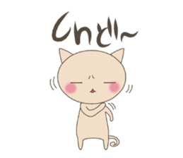 "nyannya~" says a word. sticker #6135224