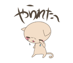"nyannya~" says a word. sticker #6135225