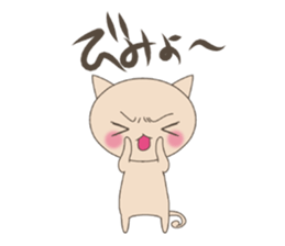 "nyannya~" says a word. sticker #6135226