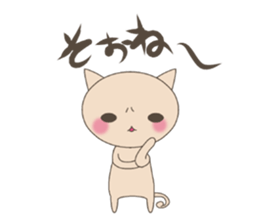 "nyannya~" says a word. sticker #6135228