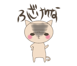 "nyannya~" says a word. sticker #6135229
