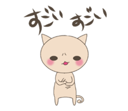 "nyannya~" says a word. sticker #6135230