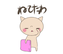 "nyannya~" says a word. sticker #6135231