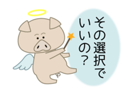 Q-piton 1 sticker #6135352