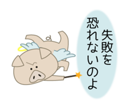 Q-piton 1 sticker #6135358