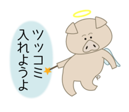 Q-piton 1 sticker #6135359