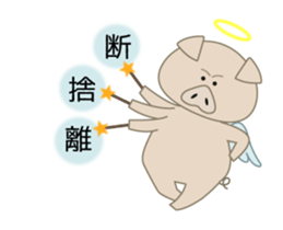 Q-piton 1 sticker #6135361