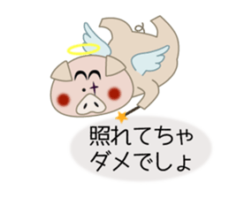 Q-piton 1 sticker #6135362