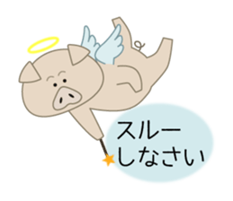 Q-piton 1 sticker #6135370