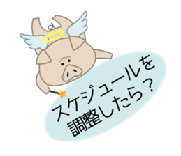 Q-piton 1 sticker #6135372