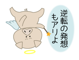 Q-piton 1 sticker #6135375