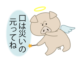 Q-piton 1 sticker #6135379