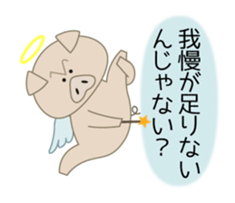 Q-piton 1 sticker #6135381