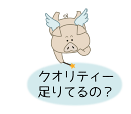 Q-piton 1 sticker #6135383