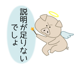 Q-piton 1 sticker #6135384