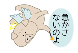 Q-piton 1 sticker #6135385