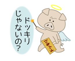 Q-piton 1 sticker #6135387