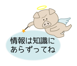 Q-piton 1 sticker #6135388