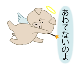 Q-piton 1 sticker #6135390