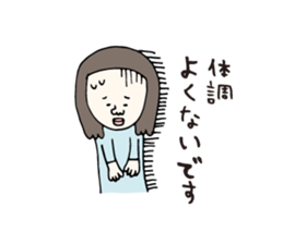 Loose trying to conceive sticker #6135415