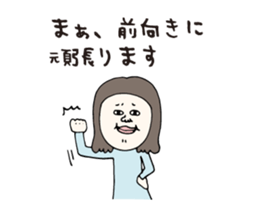 Loose trying to conceive sticker #6135428