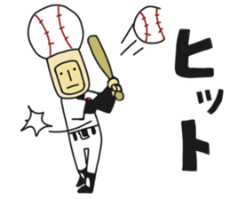 Baseball Ball Man sticker #6135472