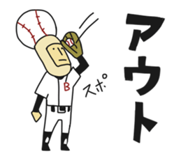 Baseball Ball Man sticker #6135473