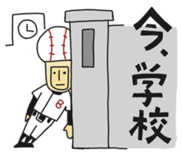 Baseball Ball Man sticker #6135474