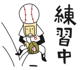 Baseball Ball Man sticker #6135475