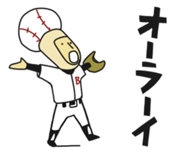 Baseball Ball Man sticker #6135477