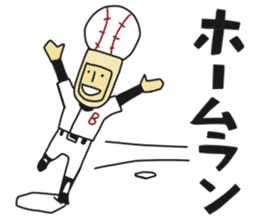 Baseball Ball Man sticker #6135479