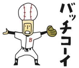 Baseball Ball Man sticker #6135484