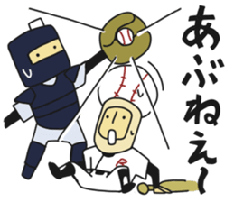 Baseball Ball Man sticker #6135489