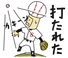 Baseball Ball Man sticker #6135490