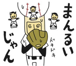 Baseball Ball Man sticker #6135491