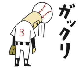 Baseball Ball Man sticker #6135492