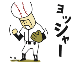 Baseball Ball Man sticker #6135493
